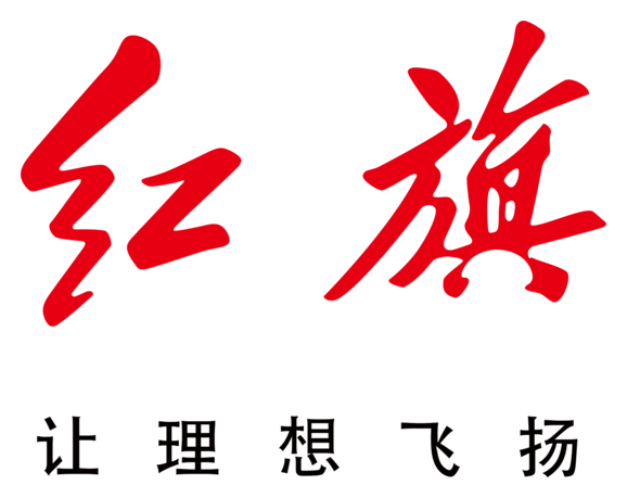 Hongqi